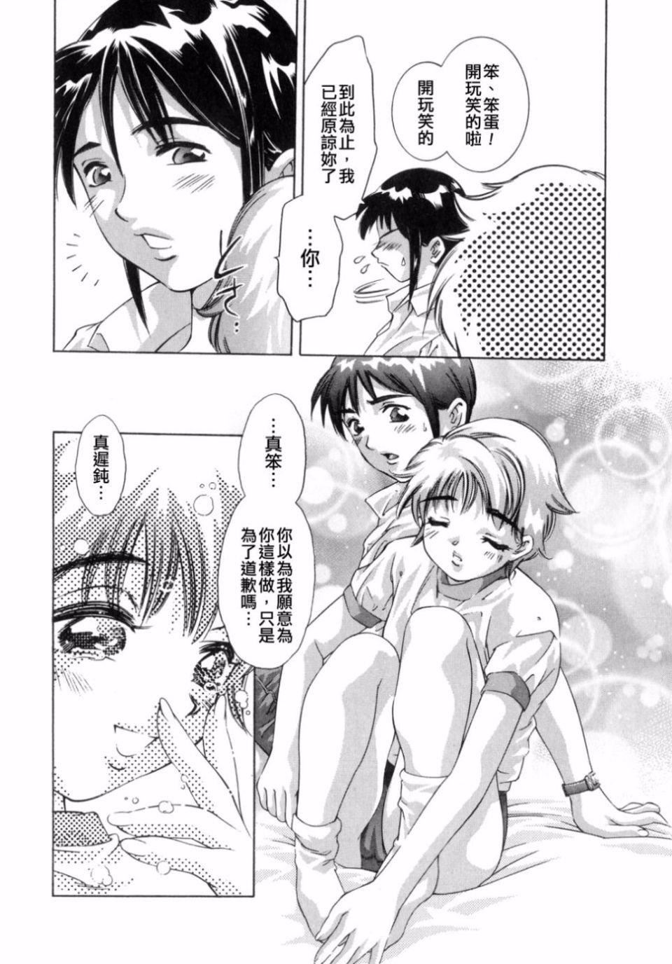 [鬼洼浩久]嗜好の悦楽[鬼洼浩久]嗜好の悦楽