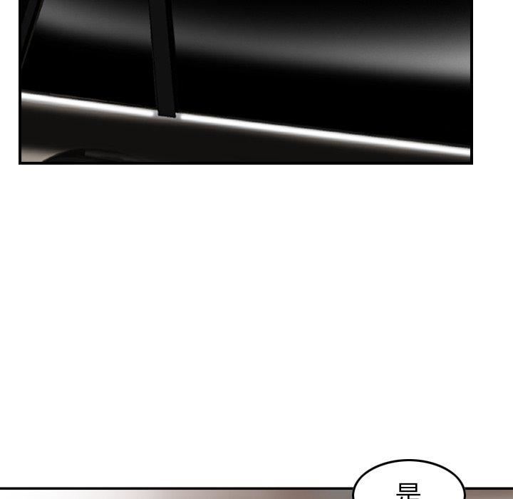 找回自我第10话