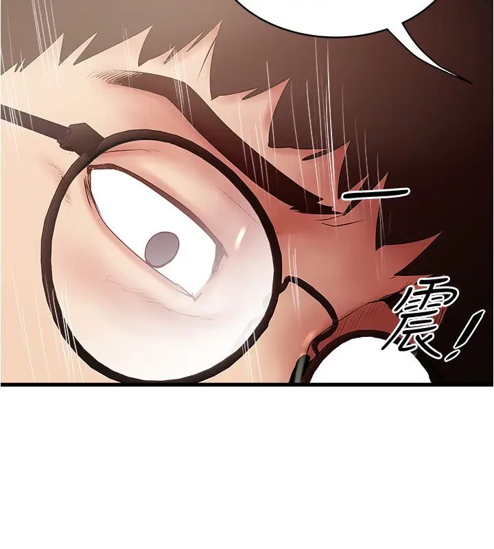 下女,初希第98话-无法回头的抉择