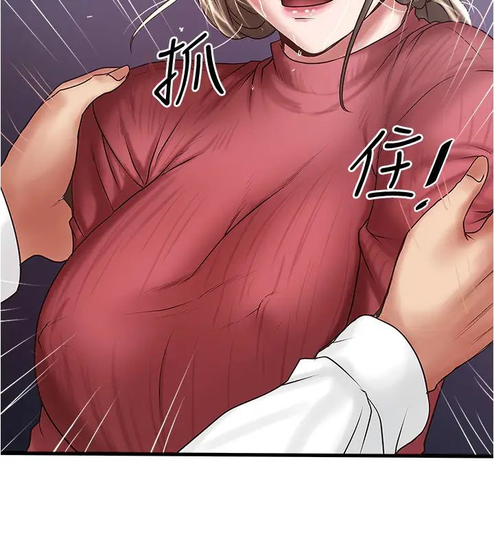 下女,初希第98话-无法回头的抉择