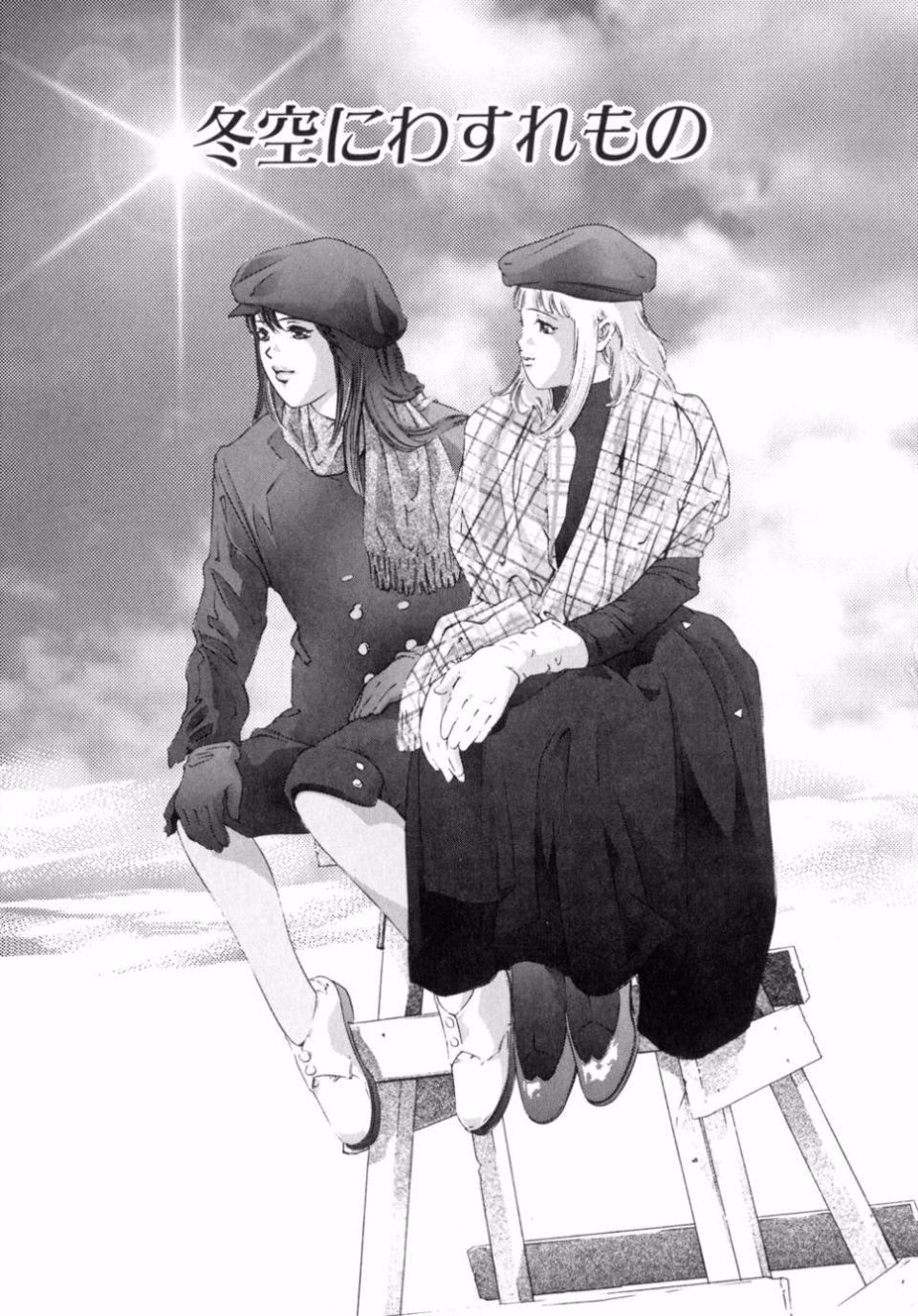 [鬼窪浩久]嗜好の悅楽[鬼窪浩久]嗜好の悅楽