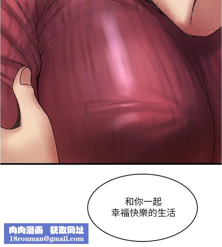 下女,初希第98话-无法回头的抉择