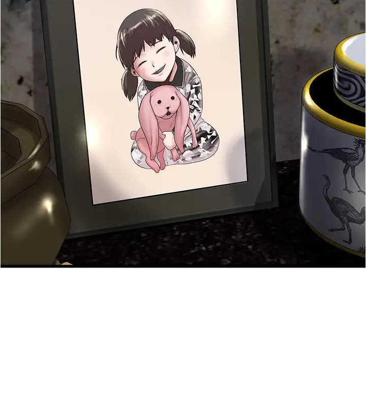 下女,初希第98話-無法回頭的抉擇