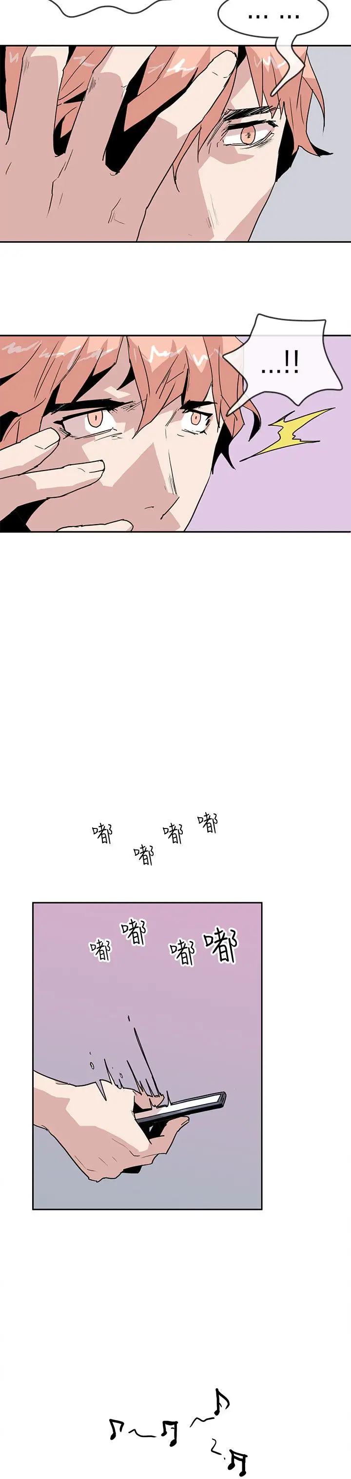 你好!冬天第25话