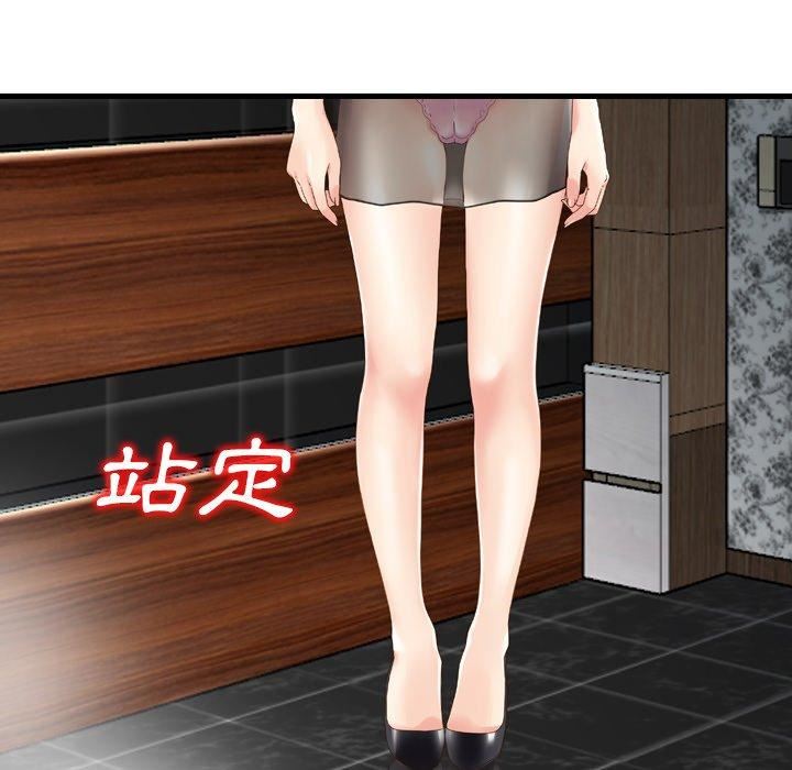 找回自我第10话