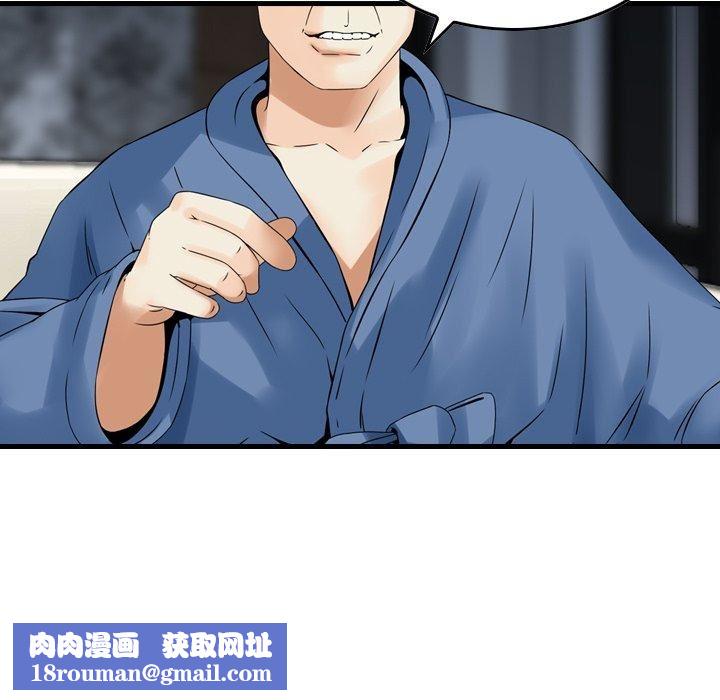 找回自我第10话