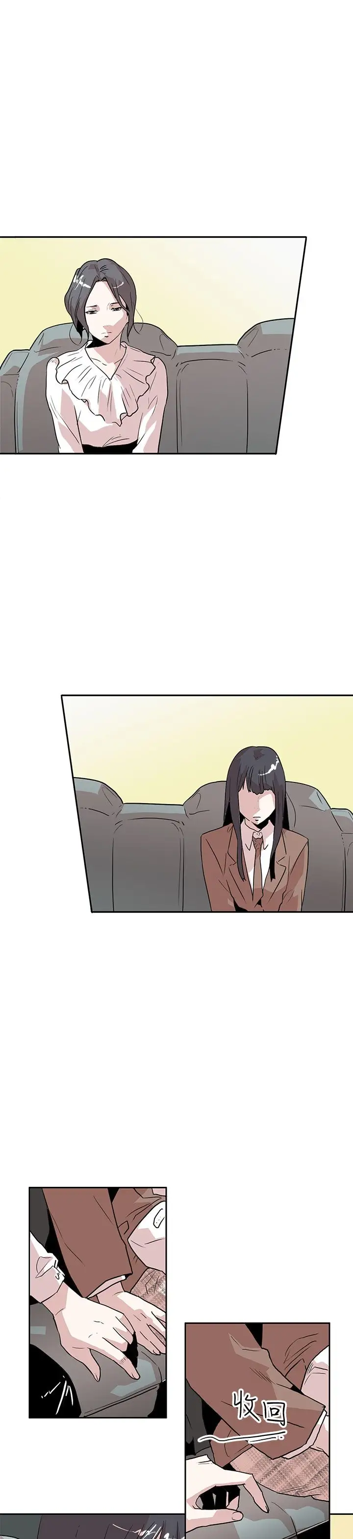 你好!冬天第25话