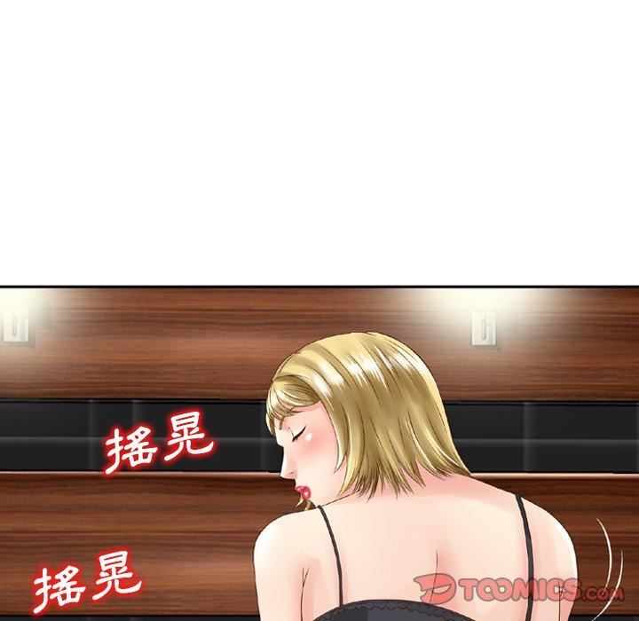 找回自我第10話