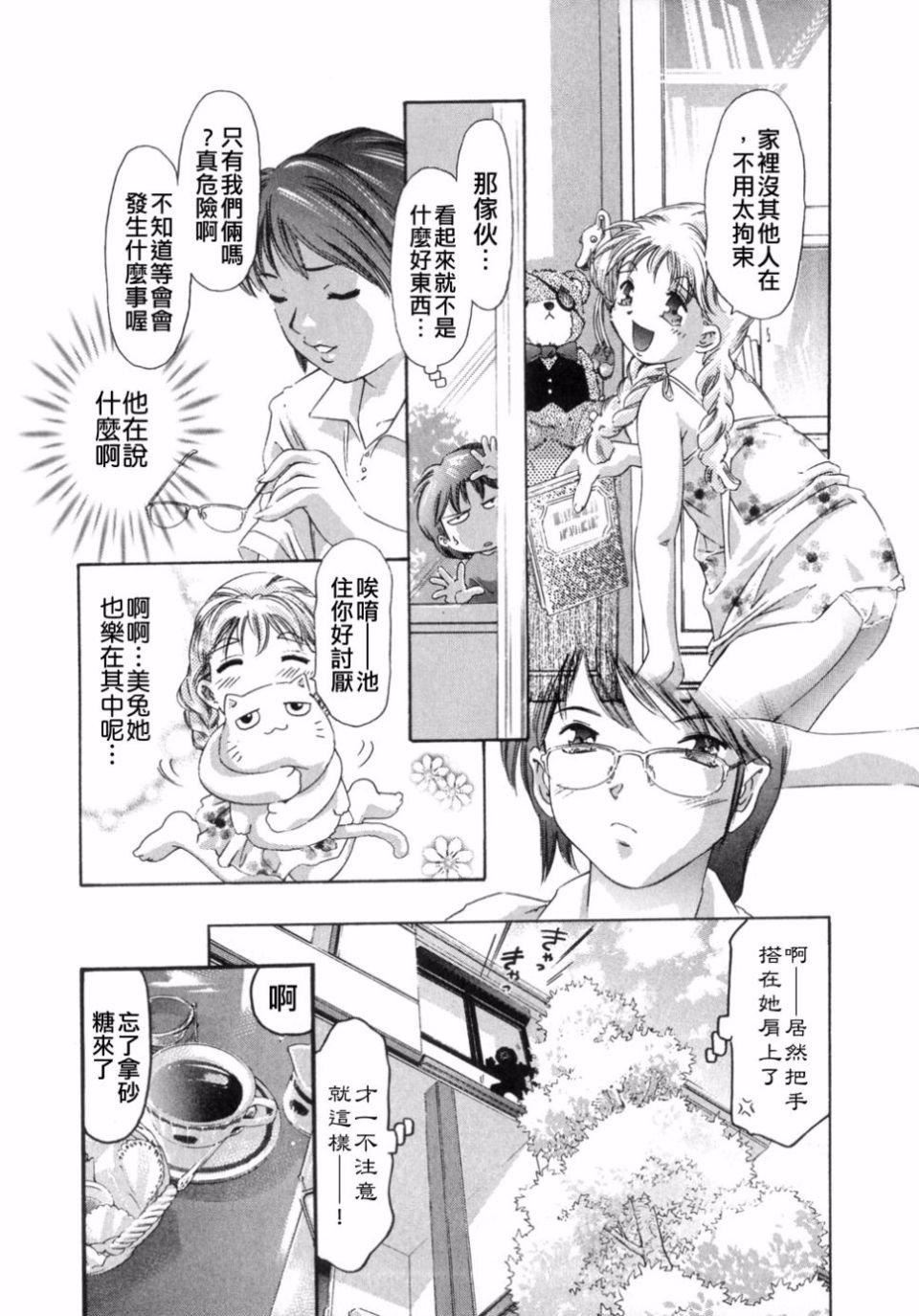 [鬼洼浩久]嗜好の悦楽[鬼洼浩久]嗜好の悦楽