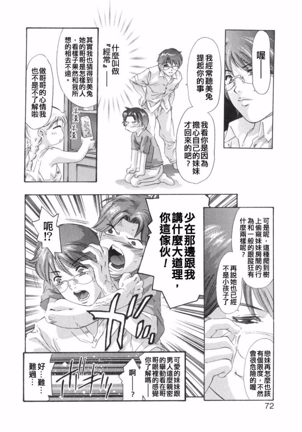 [鬼窪浩久]嗜好の悅楽[鬼窪浩久]嗜好の悅楽