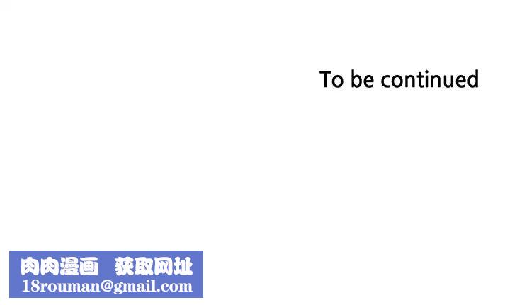 下女,初希第99话-妳不是怀孕了吗!