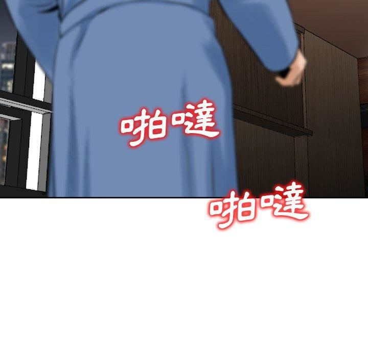 找回自我第10话