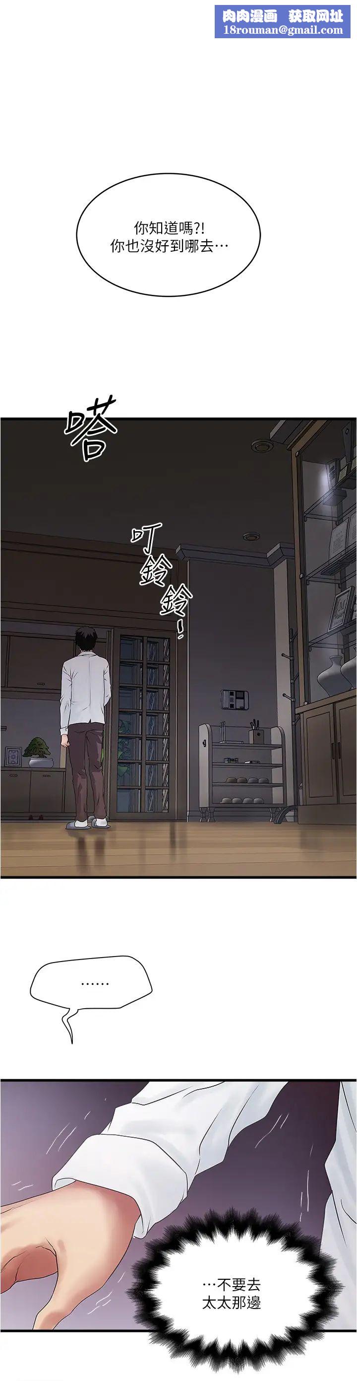 下女,初希第100话-得偿所愿的俊皓