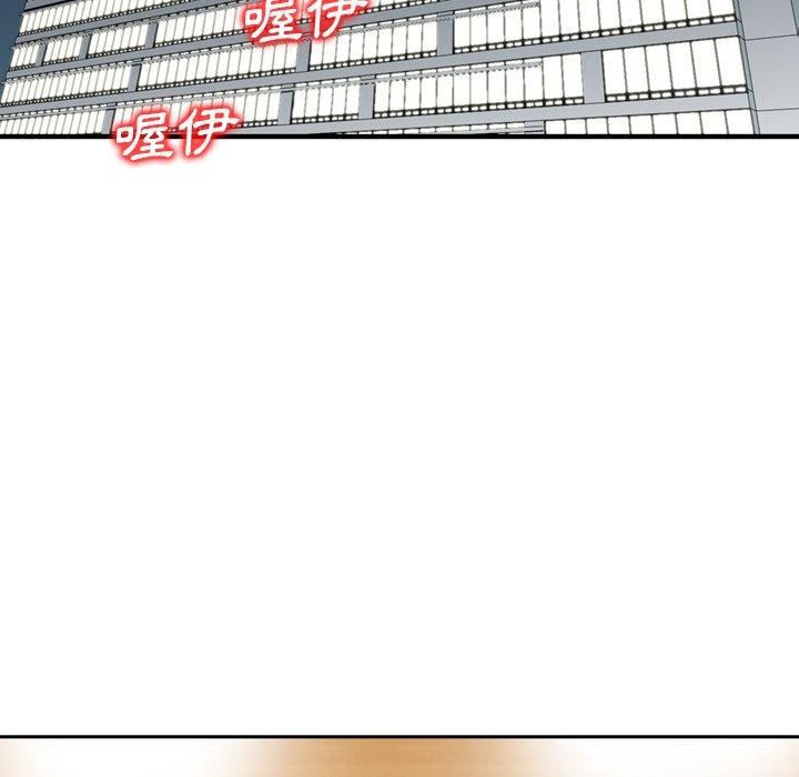 找回自我第10话