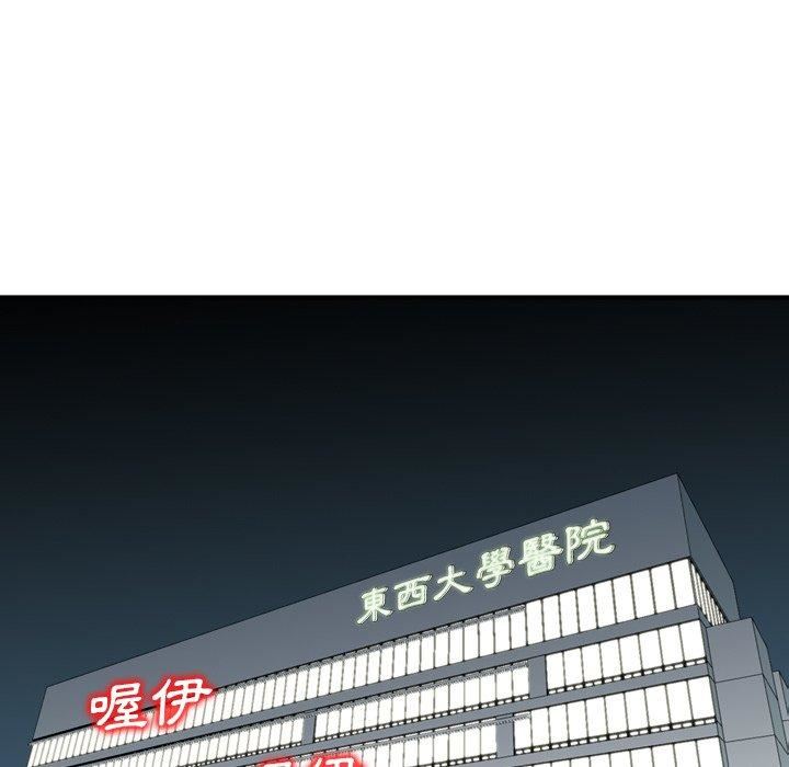 找回自我第10话