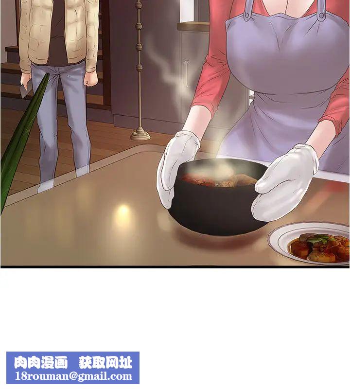 下女,初希第100话-得偿所愿的俊皓