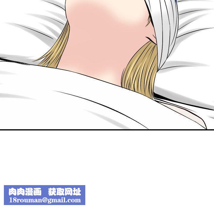 找回自我第10话