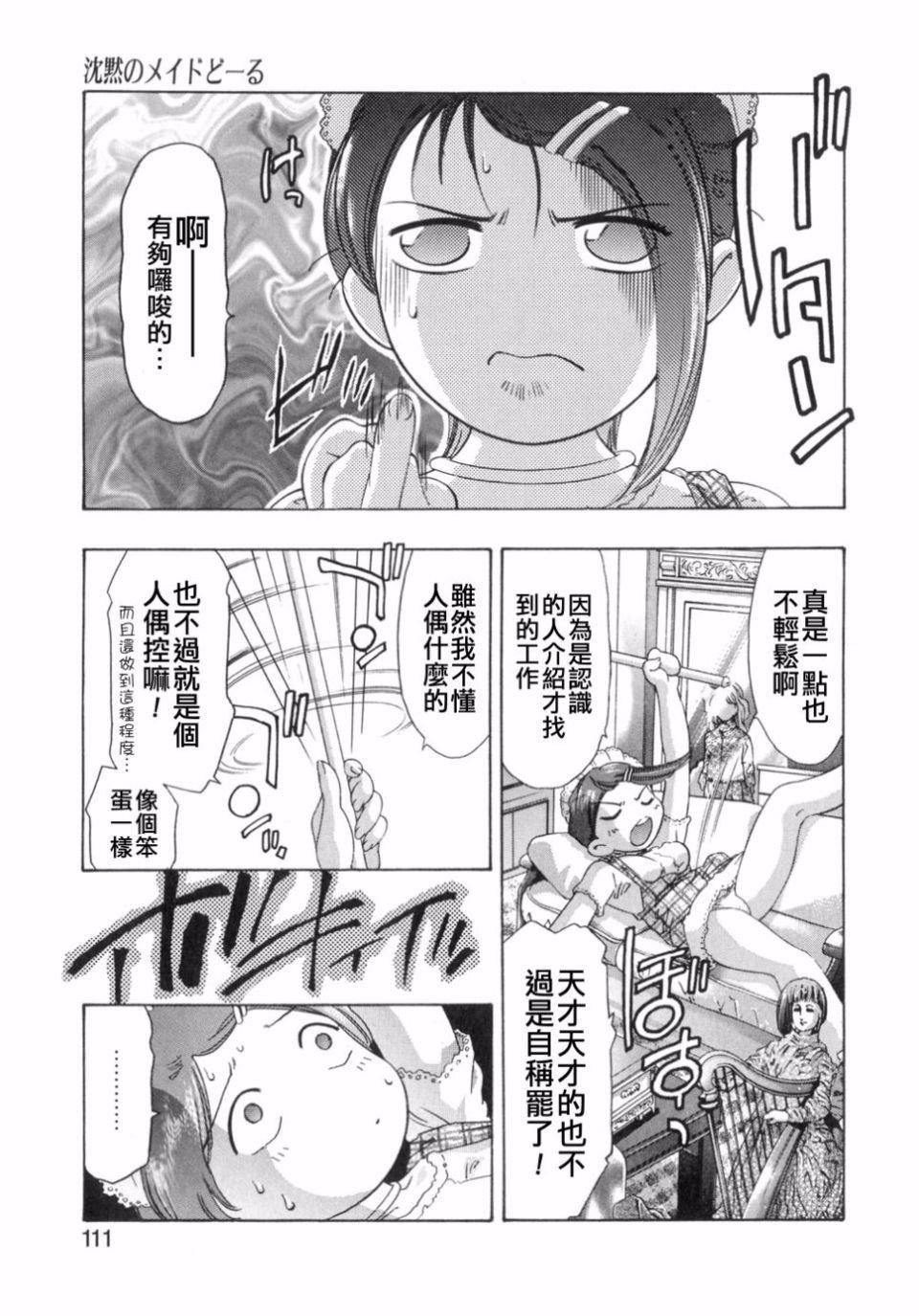 [鬼洼浩久]嗜好の悦楽[鬼洼浩久]嗜好の悦楽