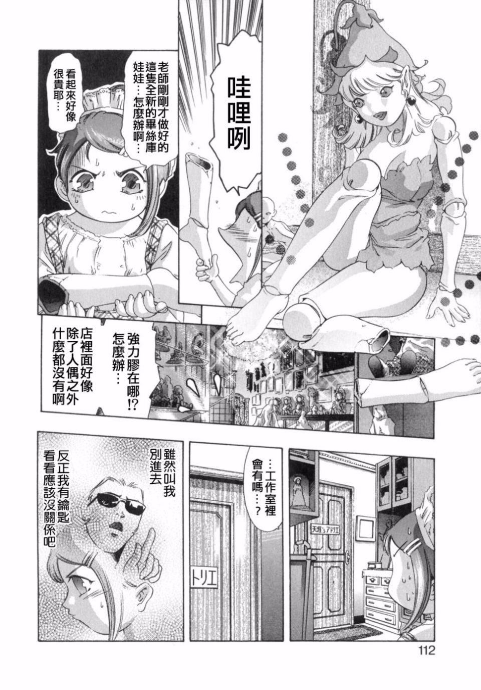 [鬼洼浩久]嗜好の悦楽[鬼洼浩久]嗜好の悦楽