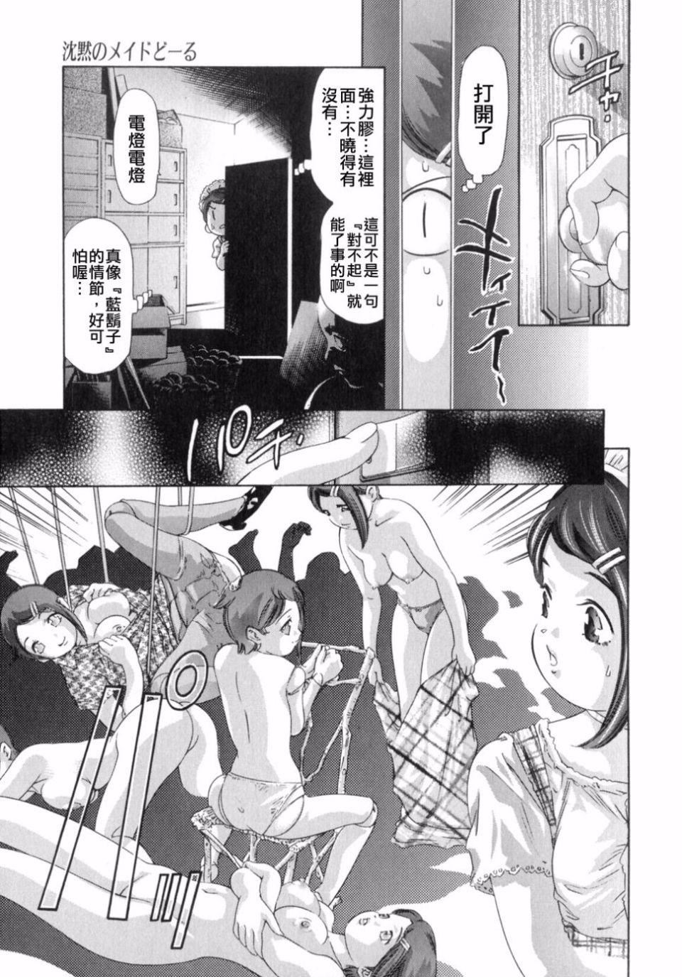 [鬼洼浩久]嗜好の悦楽[鬼洼浩久]嗜好の悦楽