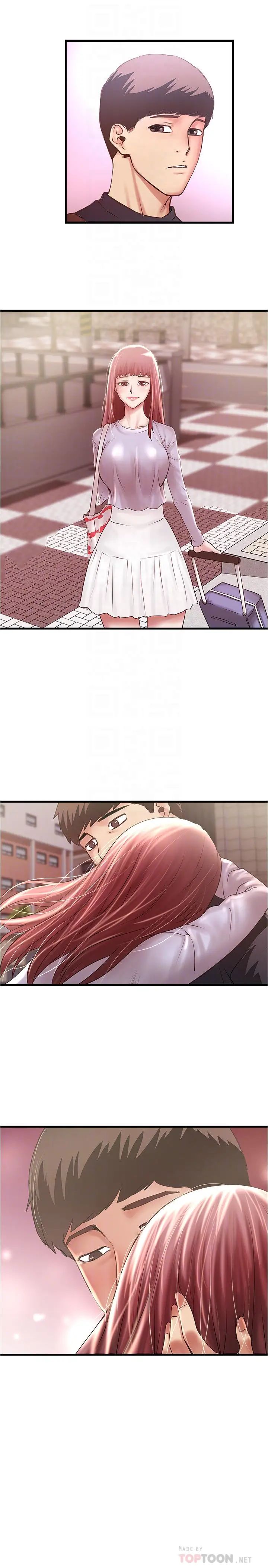 下女,初希最终话-我最重要的家人