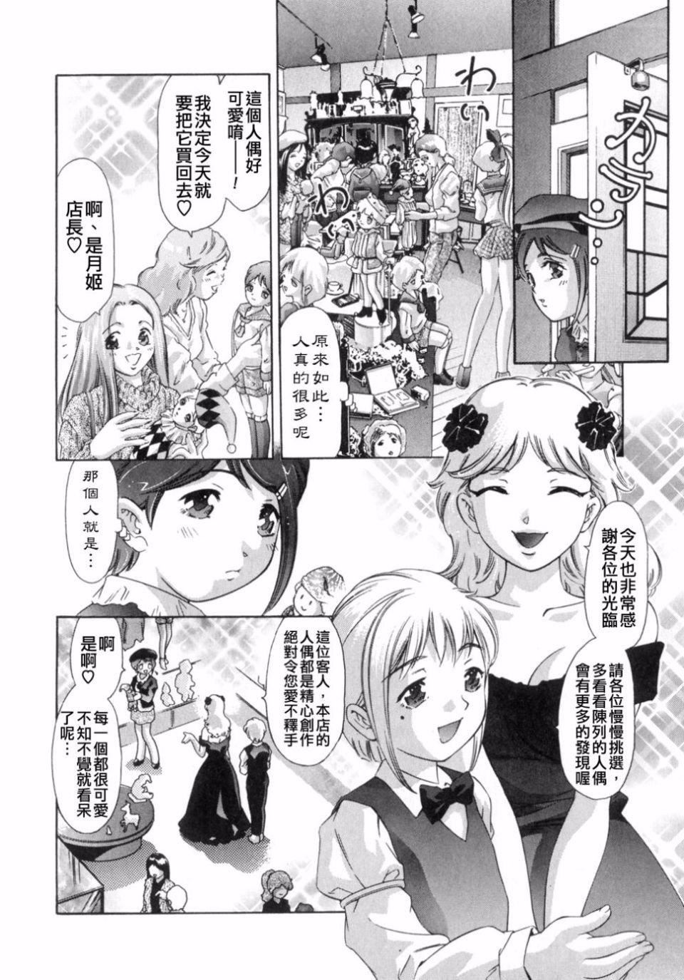 [鬼洼浩久]嗜好の悦楽[鬼洼浩久]嗜好の悦楽