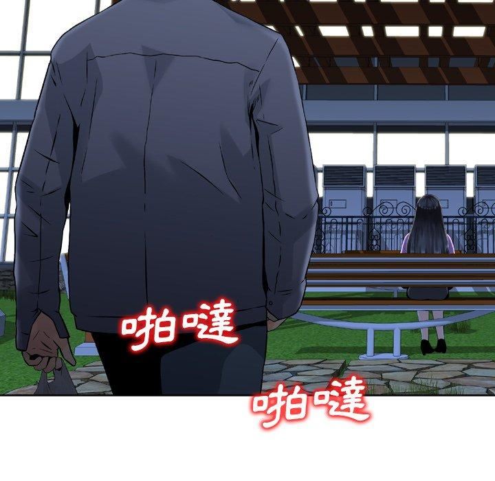 找回自我第11话