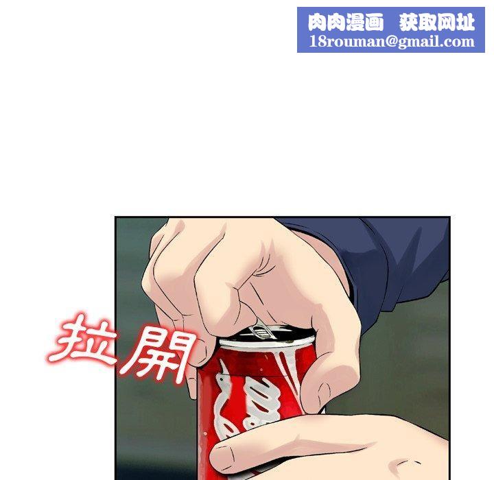 找回自我第11话