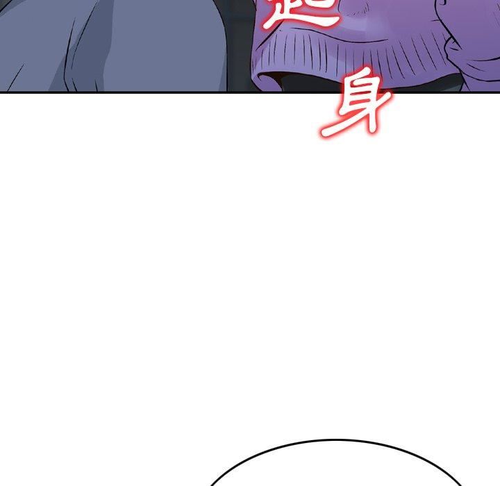 找回自我第11話