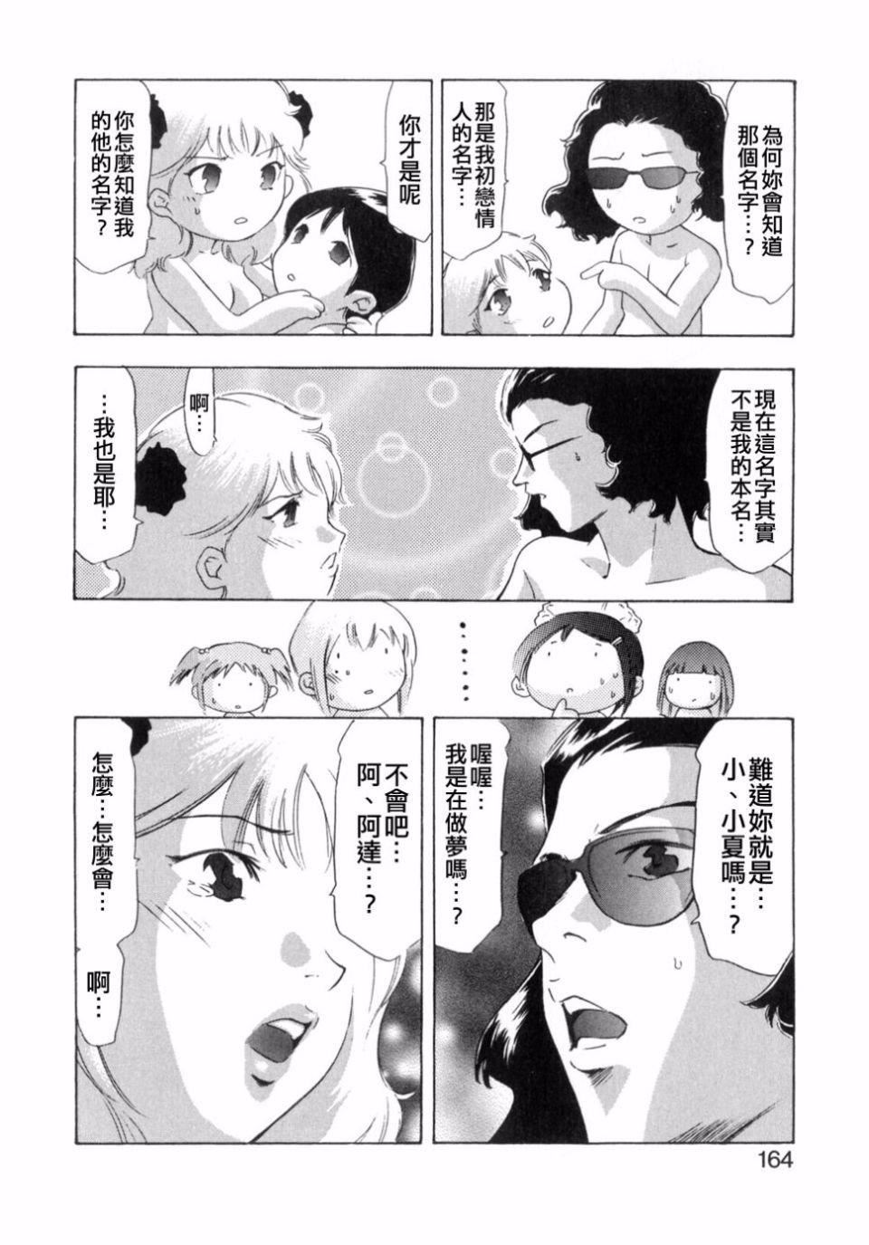 [鬼洼浩久]嗜好の悦楽[鬼洼浩久]嗜好の悦楽