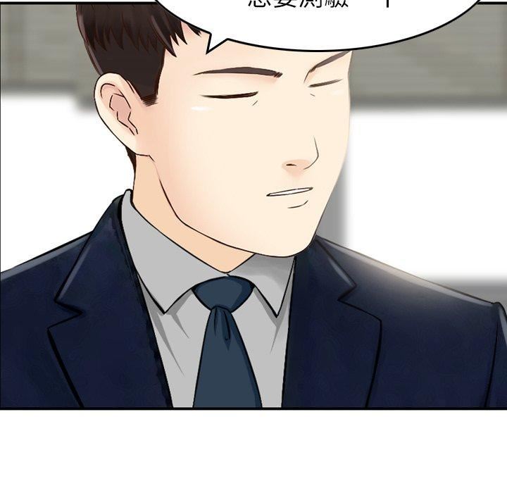 找回自我第12话