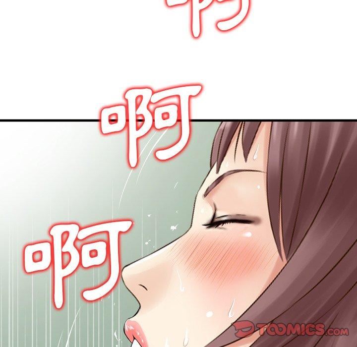 找回自我第12话