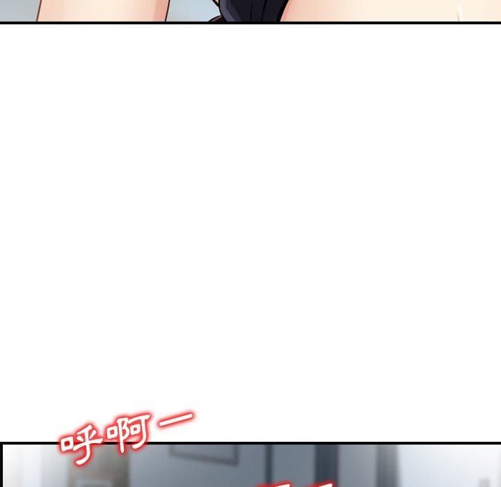 找回自我第12話