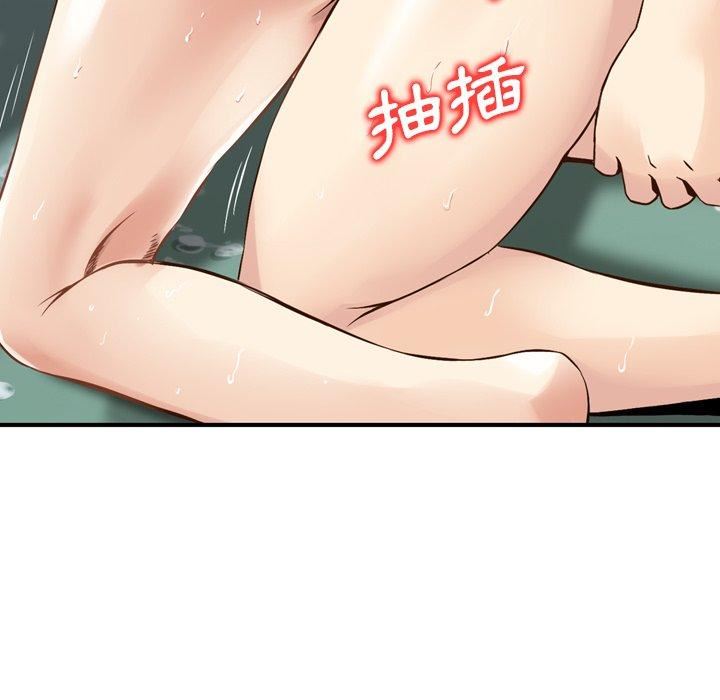 找回自我第12話