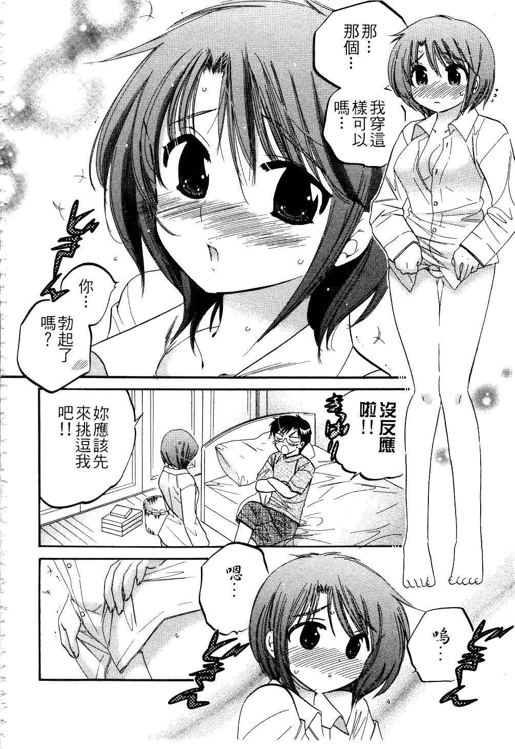 [中田ゆみ]奥さまは生徒会长[中田ゆみ]奥さまは生徒会长