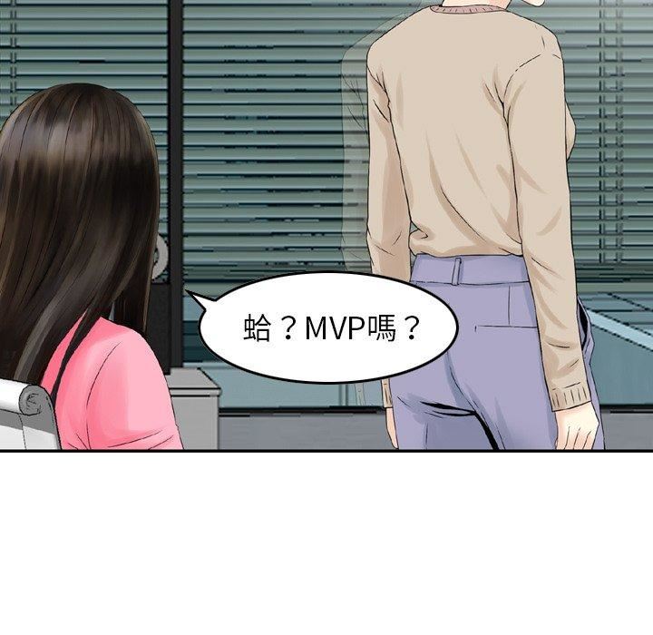 找回自我第12话