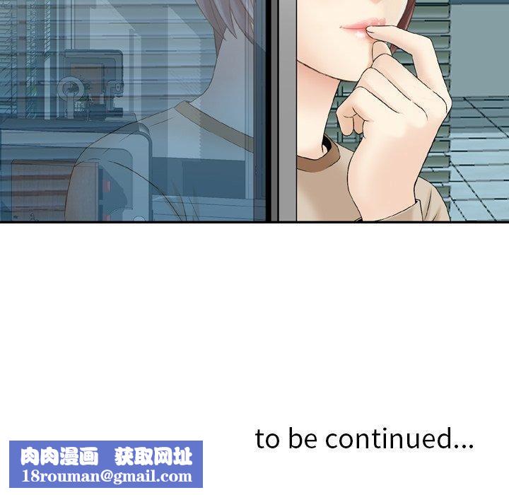 找回自我第12话