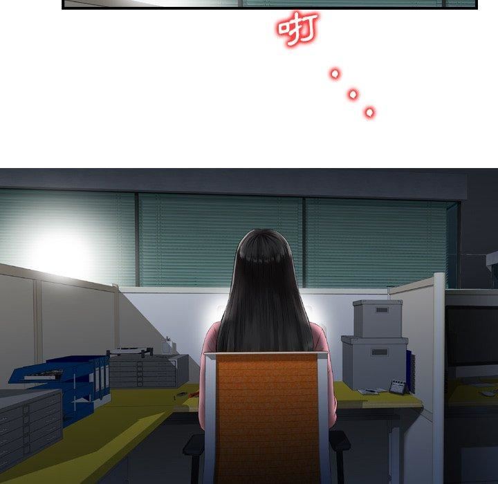 找回自我第13话