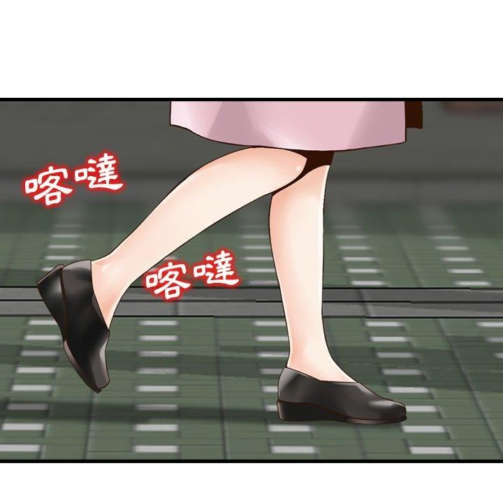 找回自我第14话