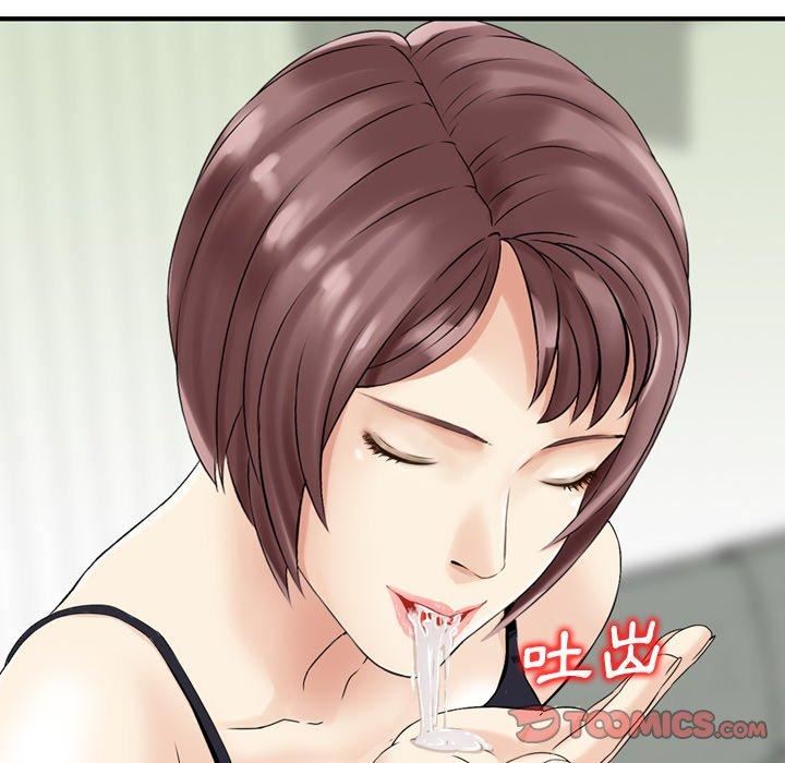 找回自我第14話