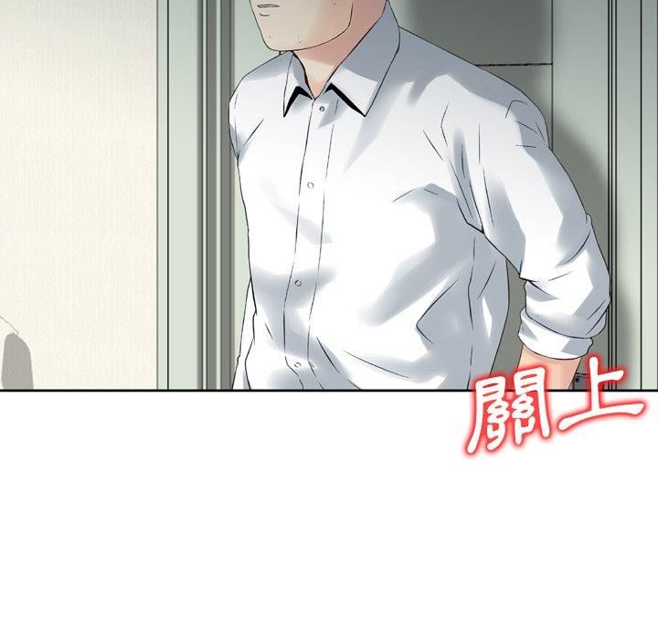 找回自我第14话