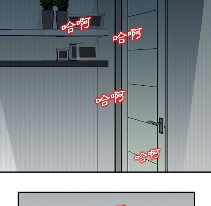 找回自我第14话