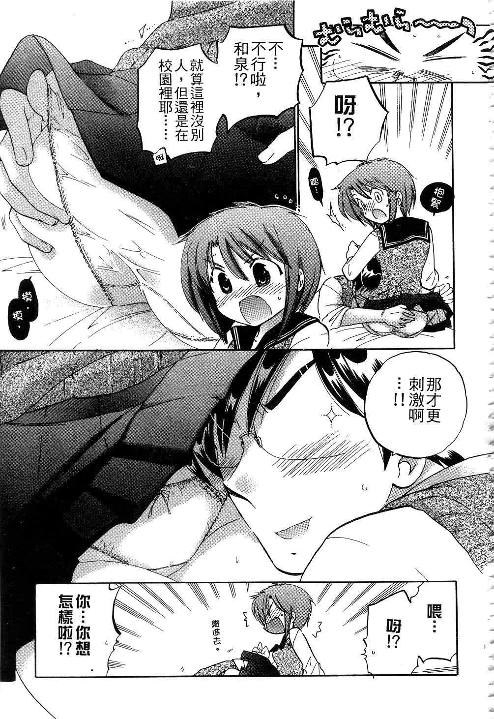 [中田ゆみ]奧さまは生徒會長[中田ゆみ]奧さまは生徒會長