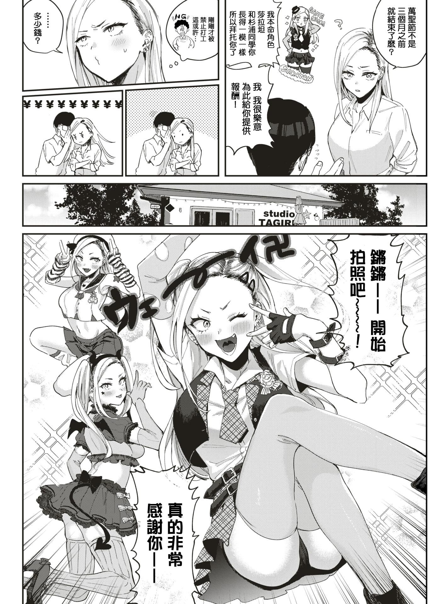 [外山じごく]エキセントリックラブ[期远重制][无修正][单行本][外山じごく]エキセントリックラブ[期远重制][无修正][单行本]