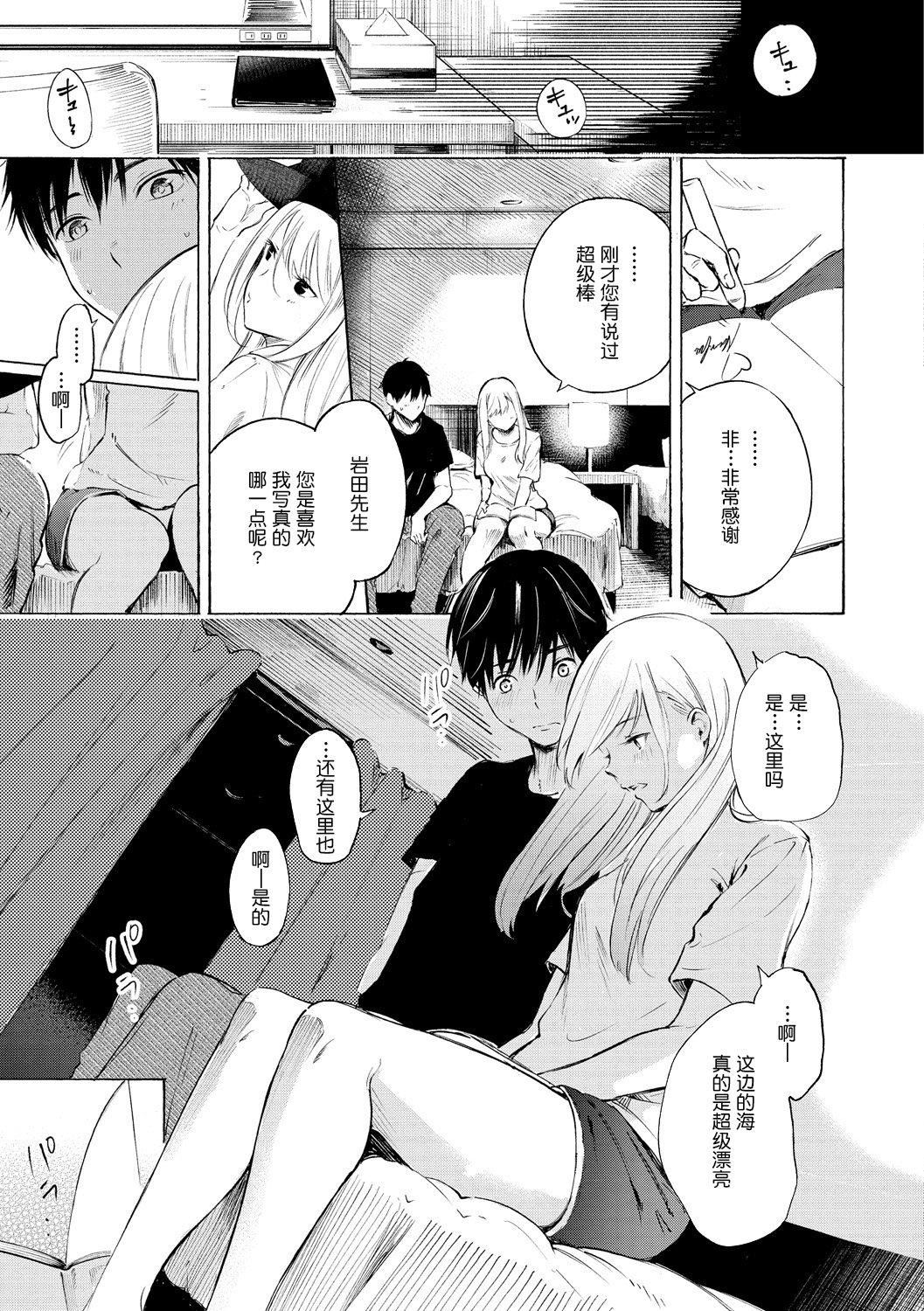 [さんじゅうろう]フラストレーションガールズ[鬼畜王汉化组][DL版][さんじゅうろう]フラストレーションガールズ[鬼畜王汉化组][DL版]