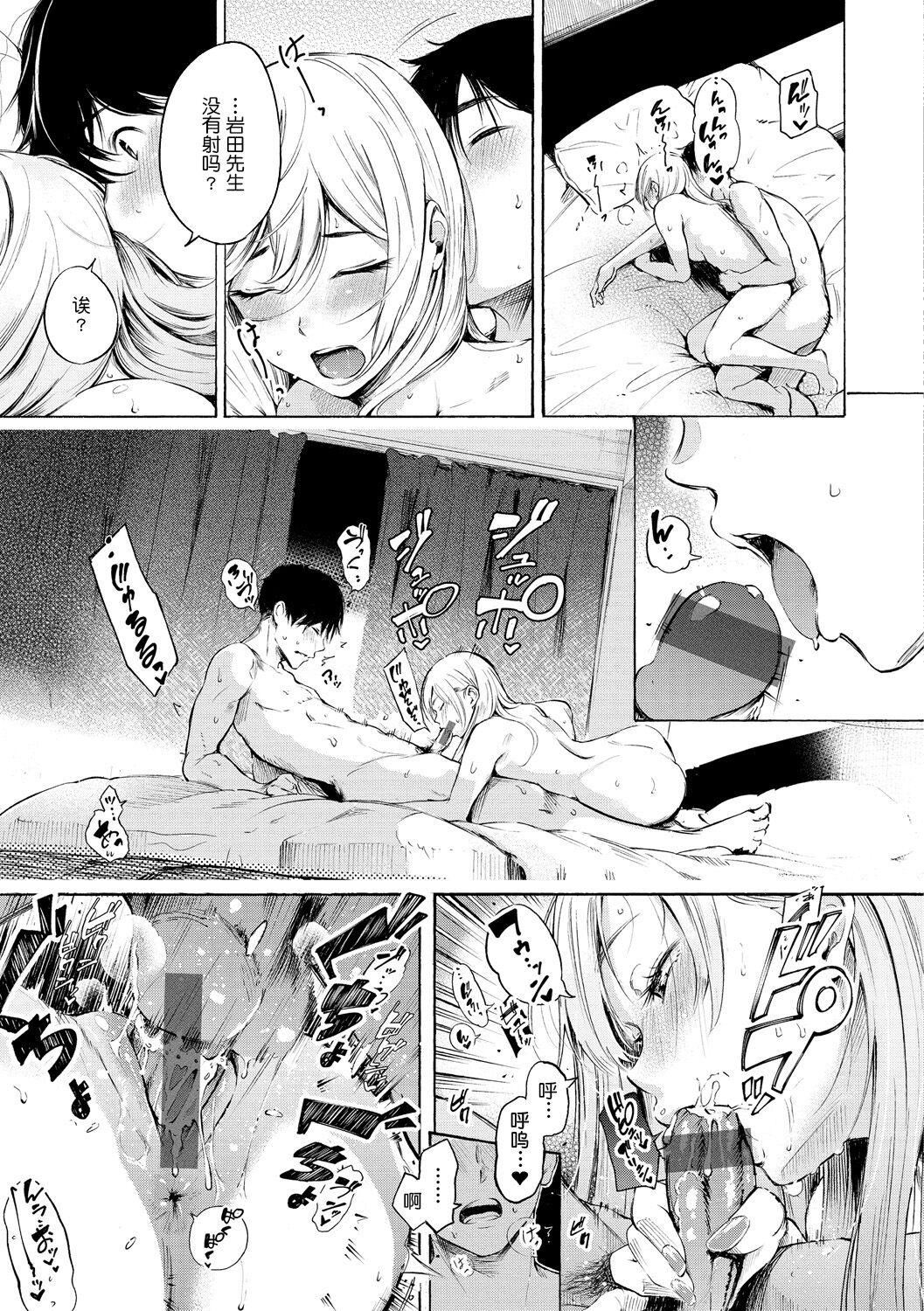 [さんじゅうろう]フラストレーションガールズ[鬼畜王汉化组][DL版][さんじゅうろう]フラストレーションガールズ[鬼畜王汉化组][DL版]