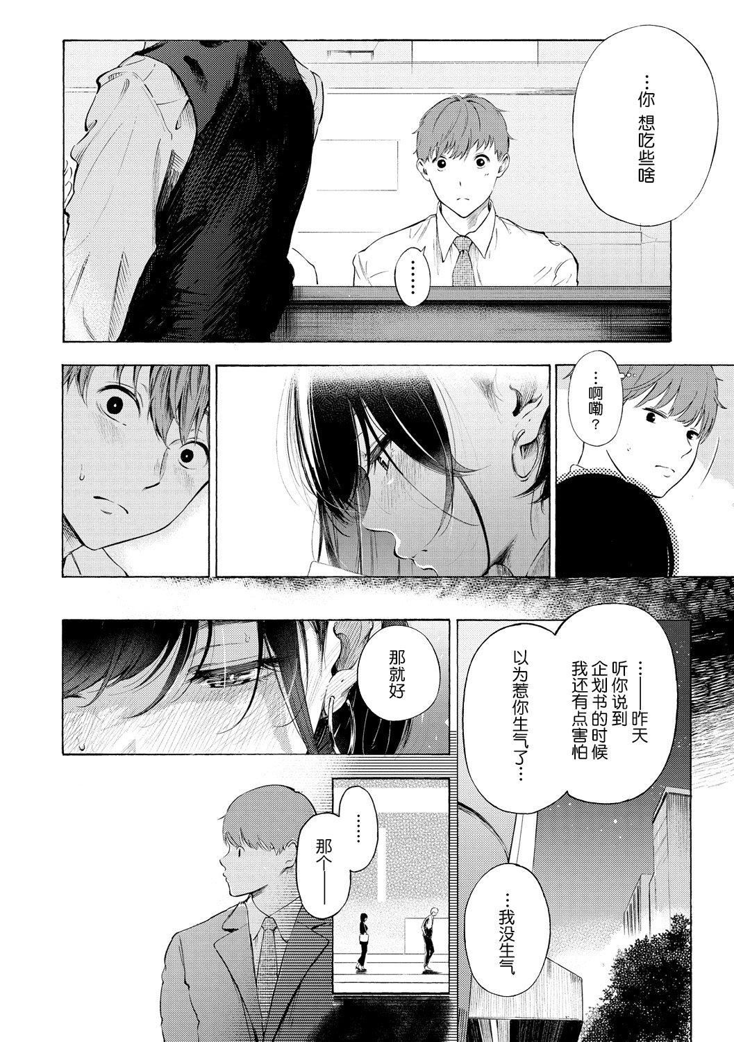 [さんじゅうろう]フラストレーションガールズ[鬼畜王汉化组][DL版][さんじゅうろう]フラストレーションガールズ[鬼畜王汉化组][DL版]