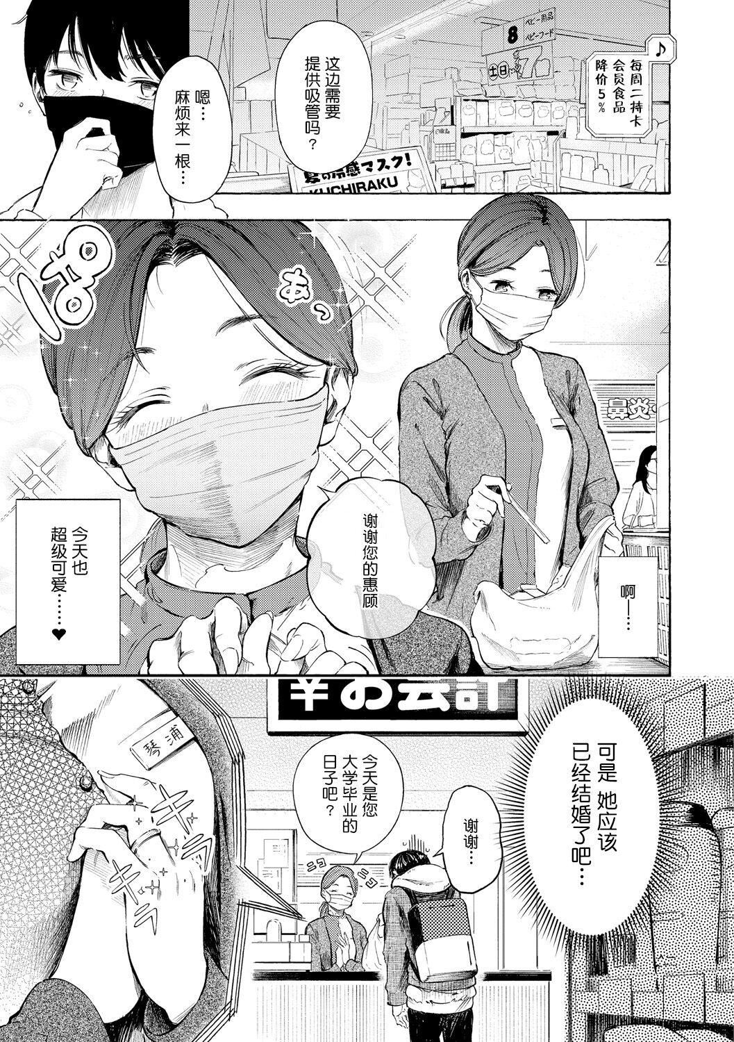 [さんじゅうろう]フラストレーションガールズ[鬼畜王汉化组][DL版][さんじゅうろう]フラストレーションガールズ[鬼畜王汉化组][DL版]