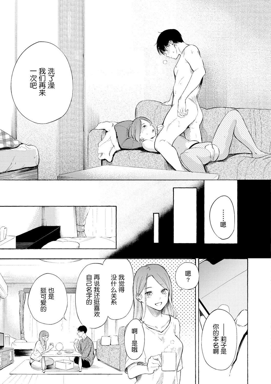 [さんじゅうろう]フラストレーションガールズ[鬼畜王汉化组][DL版][さんじゅうろう]フラストレーションガールズ[鬼畜王汉化组][DL版]