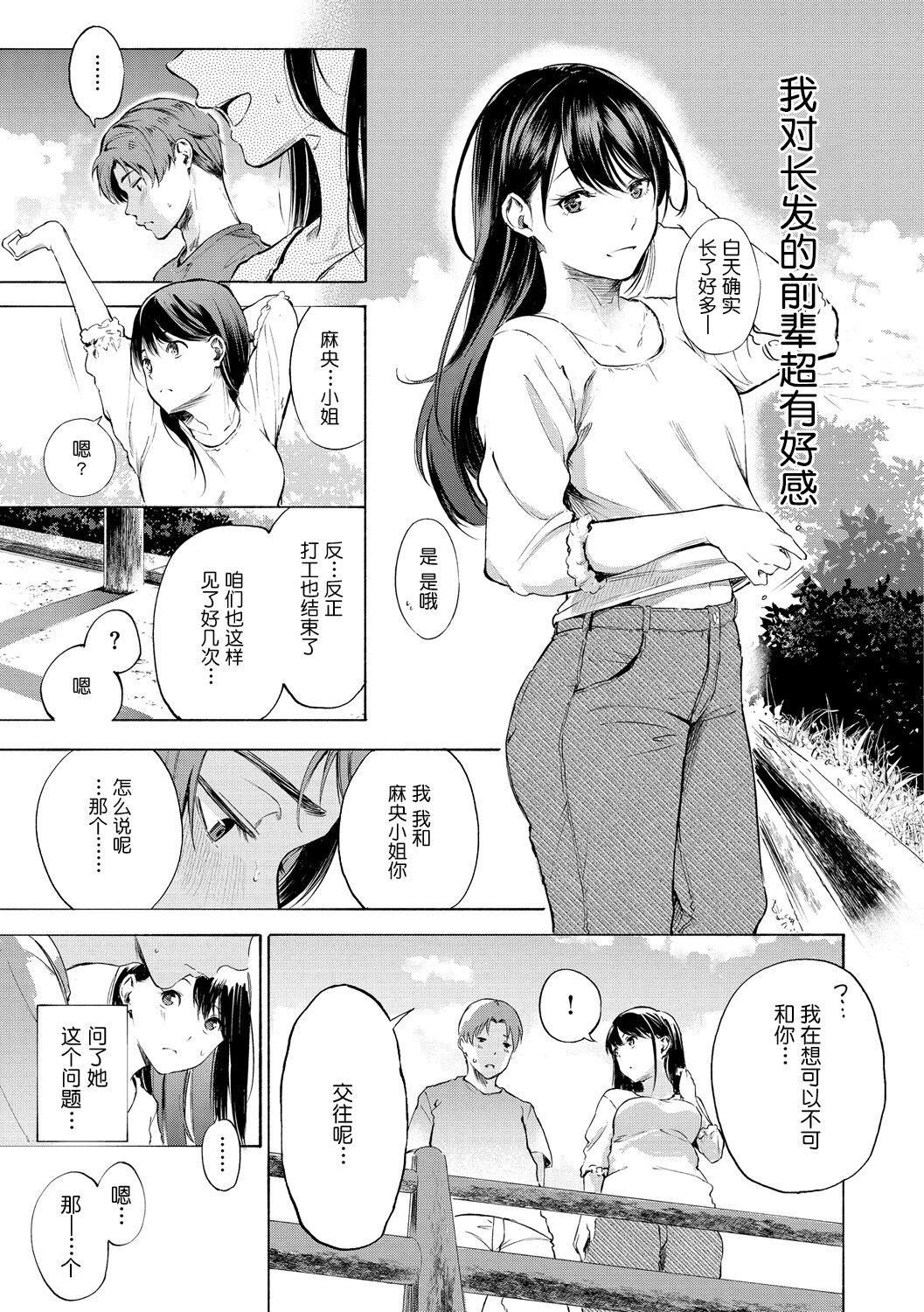 [さんじゅうろう]フラストレーションガールズ[鬼畜王汉化组][DL版][さんじゅうろう]フラストレーションガールズ[鬼畜王汉化组][DL版]